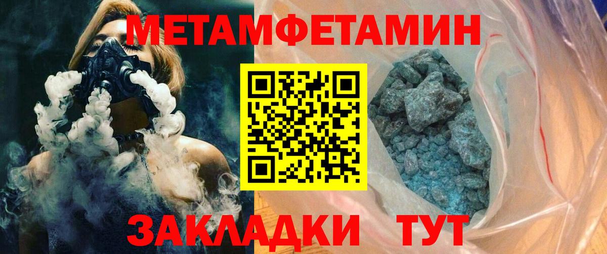 Амфетамин VHQ Ростов-на-Дону