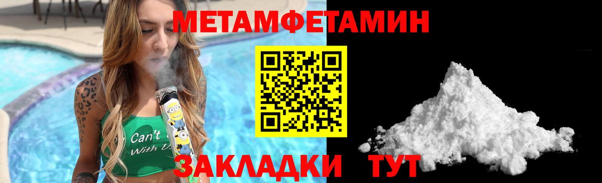ссылка на мегу   Вход с VPN  Ростов-на-Дону  АМФЕТАМИН 97%  Amphetamine 