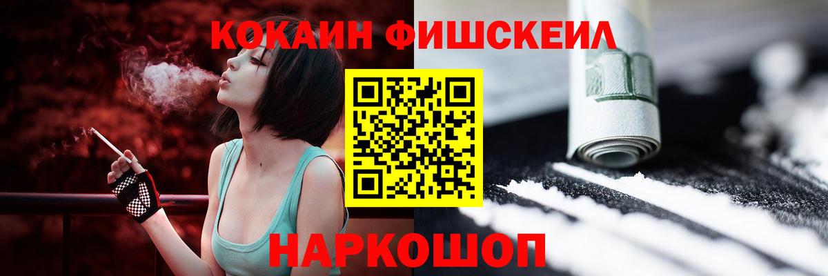 КОКАИН Колумбийский Ростов-на-Дону