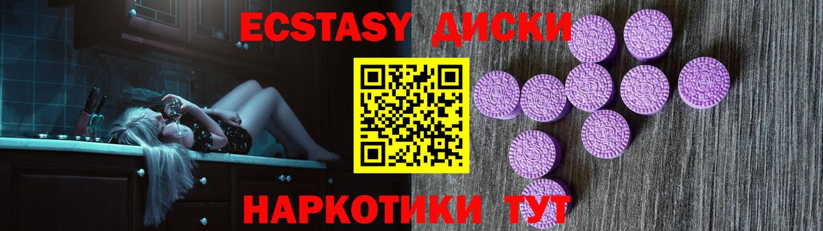 ЭКСТАЗИ Cube Ростов-на-Дону
