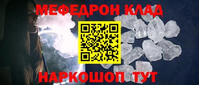 спиды Нягань