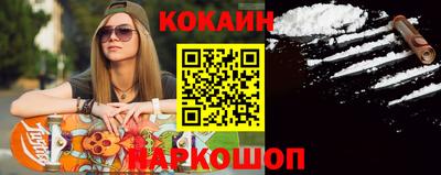 дистиллят марихуана Обнинск