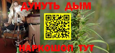 дистиллят марихуана Обнинск
