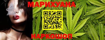 дистиллят марихуана Обнинск