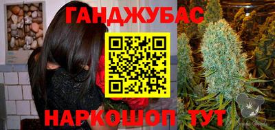 дистиллят марихуана Обнинск
