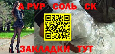 спиды Нягань