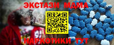 спиды Нягань