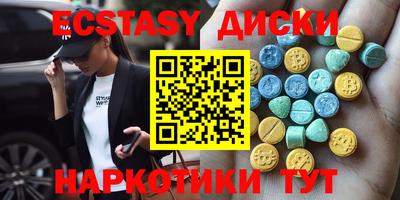 дистиллят марихуана Обнинск
