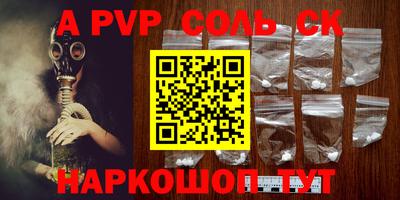 кокаин премиум Обь