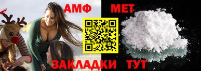 спиды Нягань
