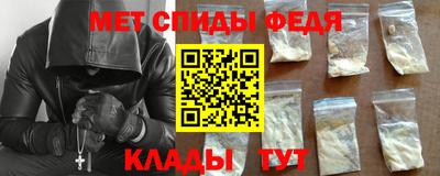 спиды Нягань