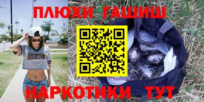 кокаин премиум Обь