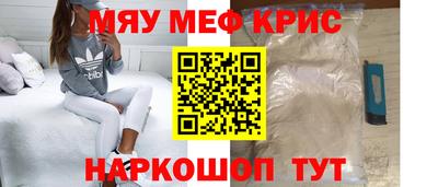 спиды Нягань