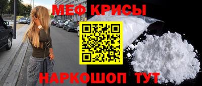 спиды Нягань