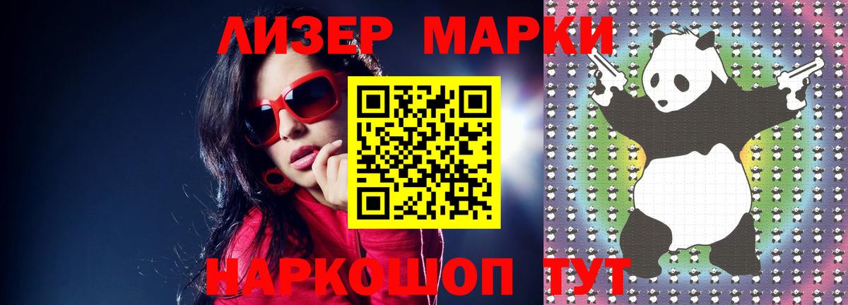 LSD-25 экстази  Лсд 25 экстази ecstasy  Вход с VPN  LSD-25 экстази ecstasy  Ростов-на-Дону 