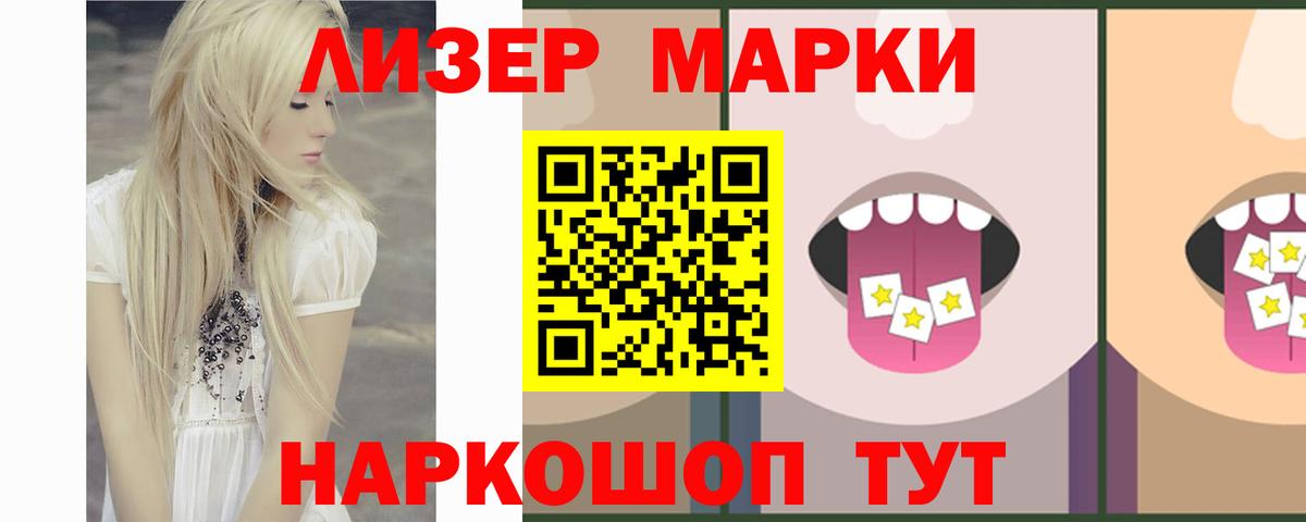 Лсд 25 экстази ecstasy Ростов-на-Дону