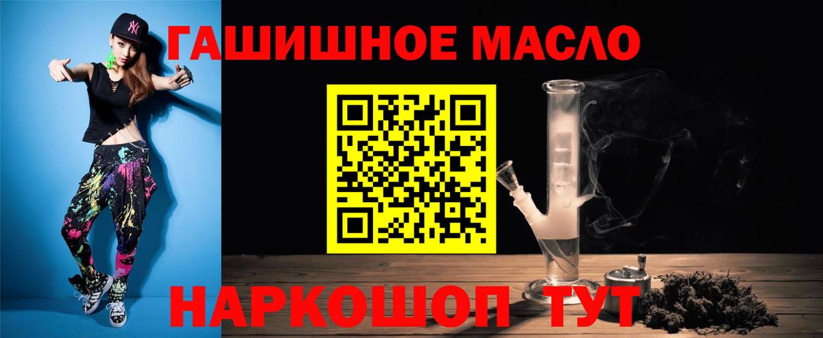 ТГК вейп с тгк Ростов-на-Дону