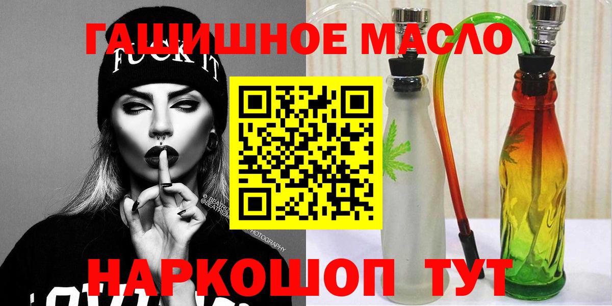 Гашиш  МЕФ  Метамфетамин  Ростов-на-Дону  ГАШИШ  Alpha PVP СК   Меф МЯУ МЯУ   Вход с VPN  Канабис 