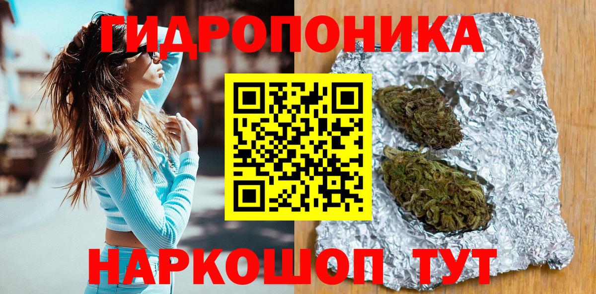 Марихуана тримм Ростов-на-Дону