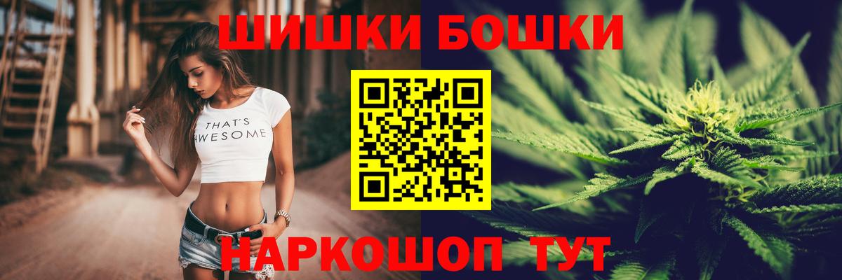 Марихуана план  Вход с VPN  Канабис ГИДРОПОН  Ростов-на-Дону  Бошки марихуана Ganja 